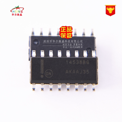 只做原装正品 假一赔十 MC14538BDR2G 14538BG 贴片SOP16 MC14538