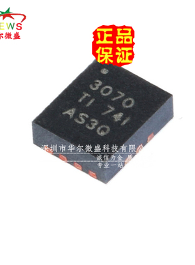 原装正品 假一赔十 TPS63070RNMR TPS63070 丝印:3070 升降压芯片