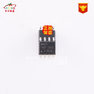原装正品假一赔十 IRS4427STRPBF IRS4427 贴片SOP8驱动芯片S4427