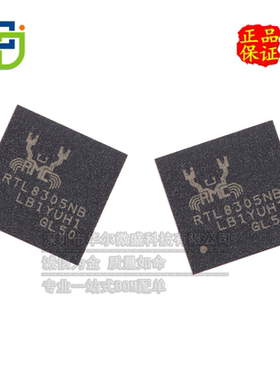 只做原装 只有原装 RTL8305NB-VB-CG 封装QFN48 以太网控制器芯片