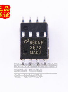 只做原装只有原装 LM2672MX-ADJ LM2672M-ADJ 贴片SOP8 开关稳压