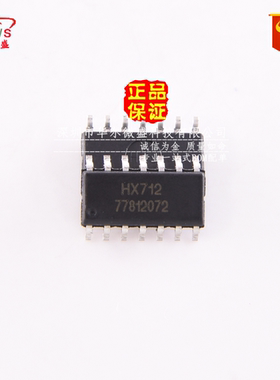 原装正品假一赔十 HX712 贴片SOP14 电子秤专用模拟/数字转换芯片