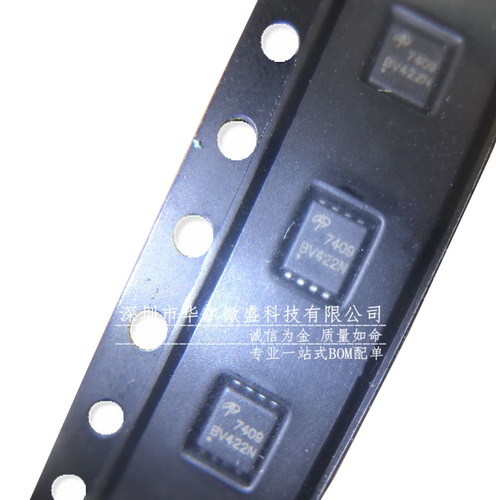 只做原装 只有原装 AON7409 贴片DFN3x3-8 场效应 P沟道 30V/20A