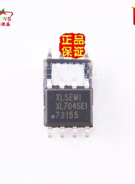 原装正品 XL7045E1 SOP-8 0.3A 1.25-20V 100KHz降压直流转换芯片