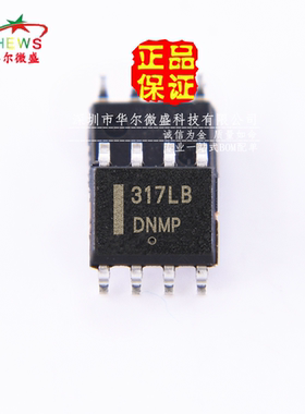 原装正品 假一赔十 LM317LBDR2G LM317LB 贴片SOP-8 线性稳压器