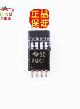 原装正品 假一赔十 TPS61085DGKR TPS61085 丝印PMKI 贴片MSOP8