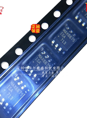 原装正品 假一赔十 MAX6675ISA MAX6675 贴片SOP8 传感器接口芯片