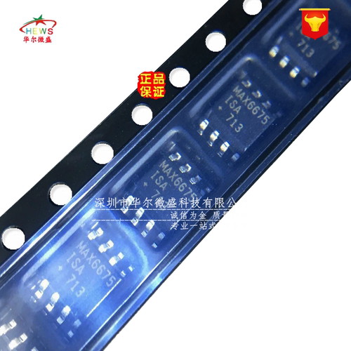原装正品 假一赔十 MAX6675ISA MAX6675 贴片SOP8 传感器接口芯片