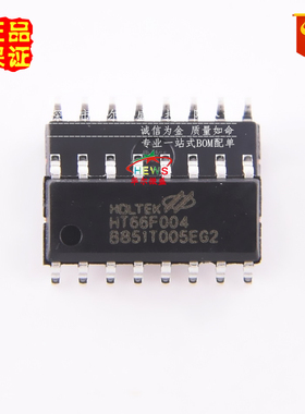 合泰原装 HT66F004 16NSOP 经济型AD型Flash MCU单片机 带EEPROM
