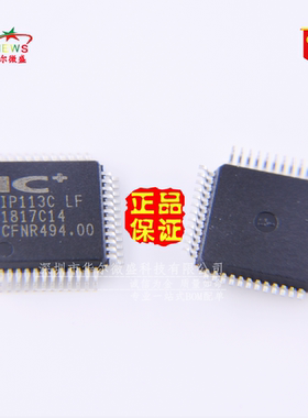 只做全新进口原装 IP113CLF IP113C-LF 100M光纤收发器芯片 QFP48