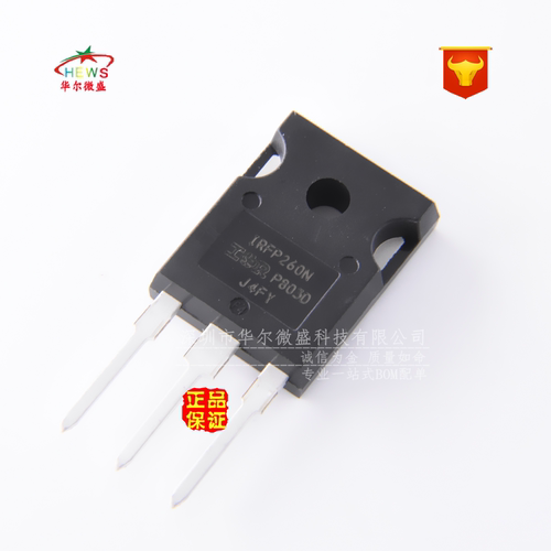 只做原装正品 IRFP260NPBF IRFP260N 场效应管 200V 50A TO-247