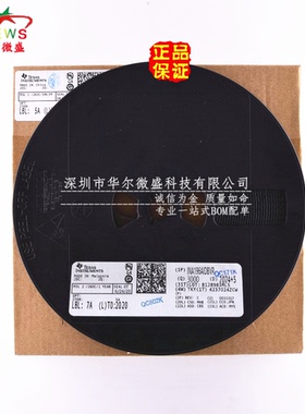 原装正品 INA196AIDBVR INA196 丝印 BJE 贴片SOT23-5 电流监控IC