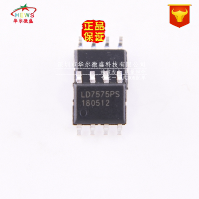 原装正品 假一赔十 LD7575PS LD7575 贴片SOP8 液晶电源管理芯片