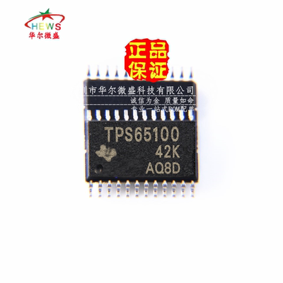 原装正品 假一赔十 TPS65100PWPR TPS65100 贴片TSSOP24 线性稳压