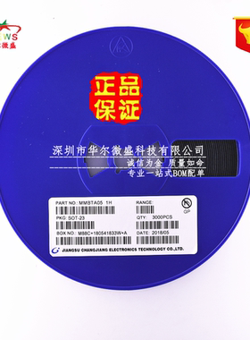 原装正品 假一赔十 MMBTA05 丝印1H SOT23 NPN 60V0.5A贴片三极管