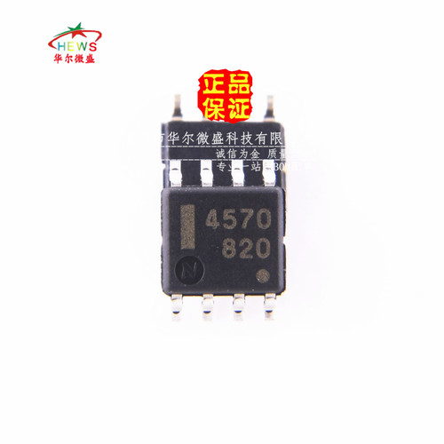 原装正品 假一赔十 UPC4570G2-E1-A UPC4570 贴片SOP8 运算放大器