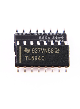 只做原装 只有原装 TL594CDR TL594C 贴片SOP-16 可调脉宽发生器