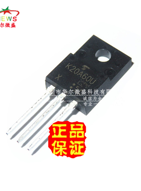 原装正品假一赔十 K20A60U TK20A60U 场效应管20A600V 直插TO220F