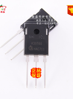 全新进口原装 假一赔十K30T60 IKW30N60T 超声波IGBT管 30A 600V