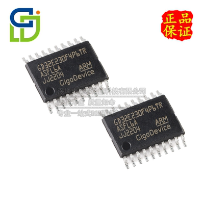 GD32位微控制器只做原装