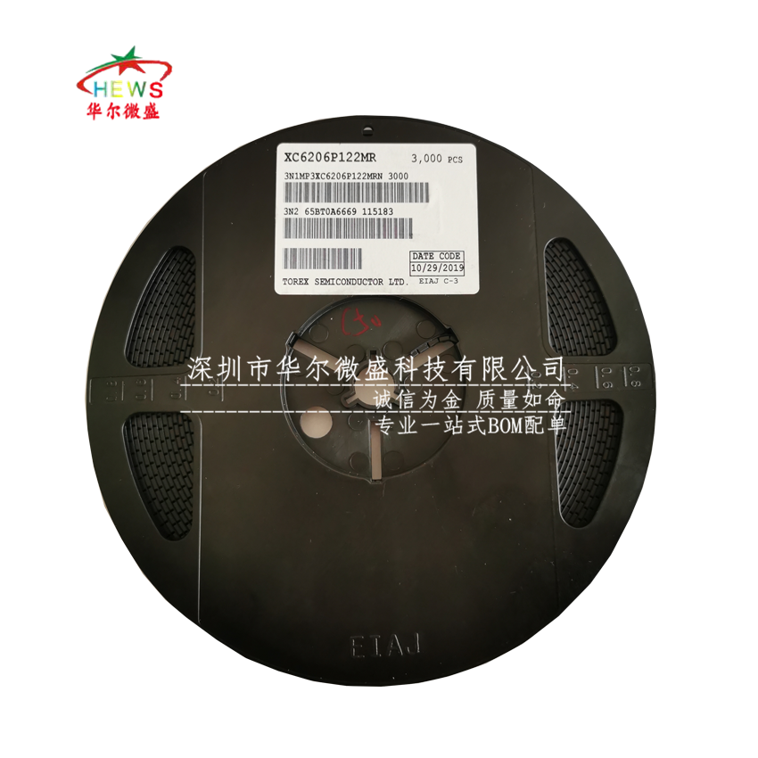 原装正品 质量保证 xc6206p122mr 丝印65b* 贴片sot-23 ldo稳压器