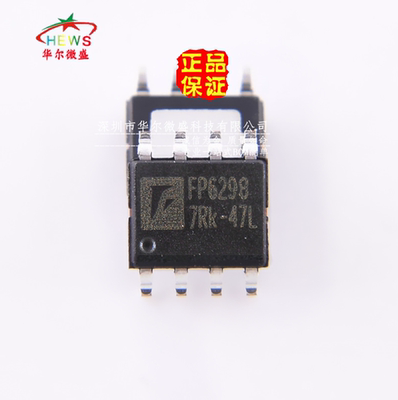 原装正品 假一赔十 FP6298 贴片SOP8 移动电源升压芯片 2.1A/5V