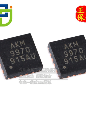 只做原装 AK09970N AK09970 封装QFN16 可编程开关 3轴磁传感器IC