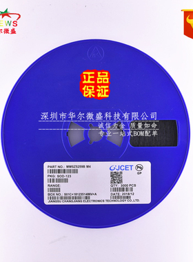 原装CJ/长电 假一赔十 MMSZ5259B 丝印M4 稳压二极管 39V SOD-123