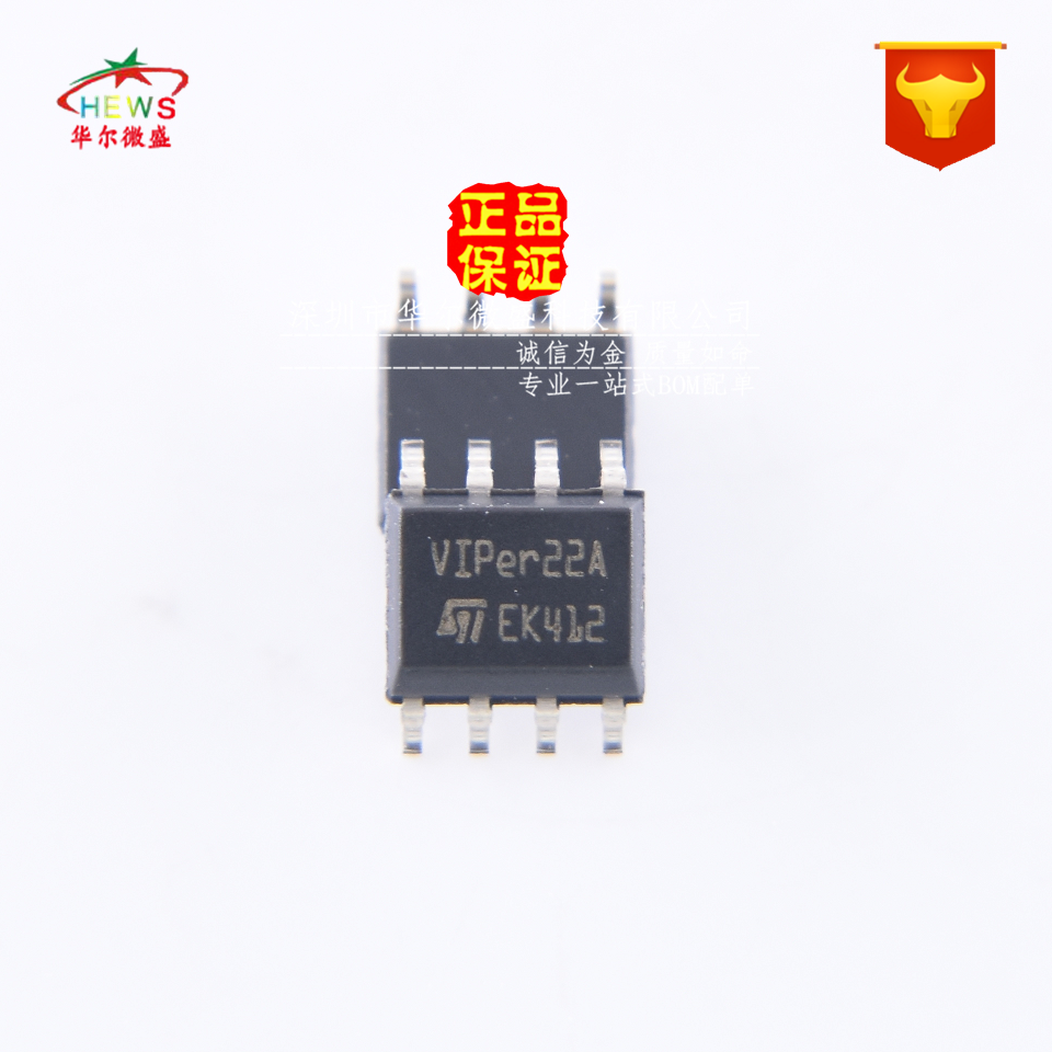 原装正品假一赔十 VIPER22ASTR VIPER22A 贴片SOP8 隔离 电源芯片
