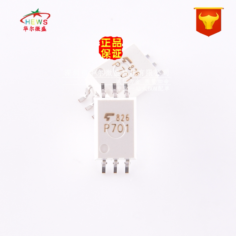 原装正品 假一赔十 tlp701 p701 贴片sop-5 光电藕合器 高速光耦