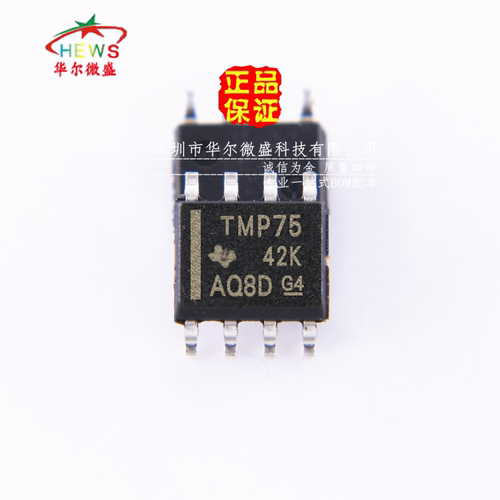 原装正品 假一赔十 TMP75AIDR TMP75 贴片SOP8 温度湿度管理芯片