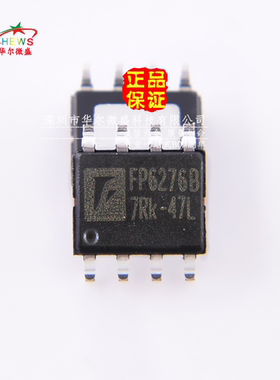 原装正品 假一赔十 FP6276B FP6276 贴片SOP8 输出2A带限流升压IC