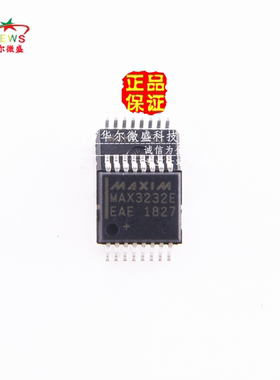 全新进口原装 假一赔十 MAX3232EEAE MAX3232E 贴片SSOP16 收发器