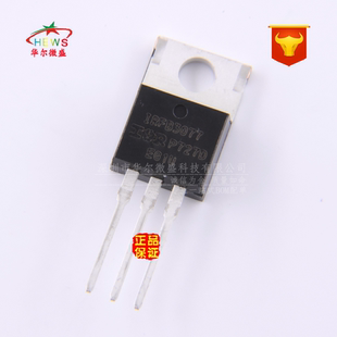 原装正品假一赔十 IRFB3077PBF IRFB3077场效应管 210A 75V TO220