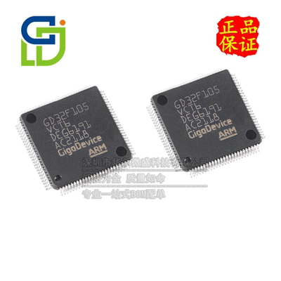 GD微控制器只做原装只有原装