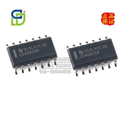 TI双路4输入逻辑IC只做原装