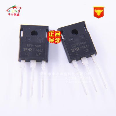 进口原装假一赔十 IRFP150MPBF IRFP150M 场效应管100V 42A TO247