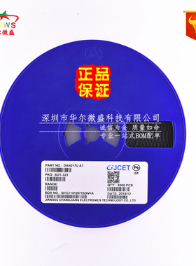 原装正品假一赔十 DAN217U 丝印A7 SOT-323 80V 100mA开关二极管