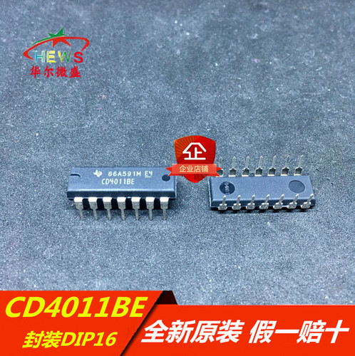 全新进口原装假一赔十 CD4011BE CD4011 直插DIP14 四2输入与非门