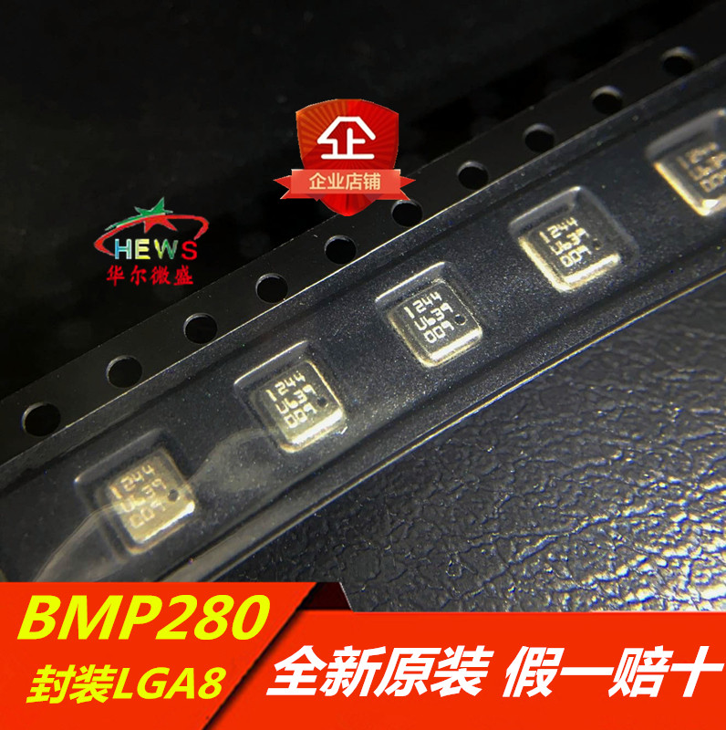 全新进口原装 假一赔十 BMP280 BMP280芯片 加速度数字压力传感器