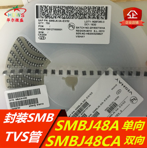 SMBJ48CA 双向 SMBJ48A 单向 TVS管瞬变抑制二极管 SMB=DO-214AA