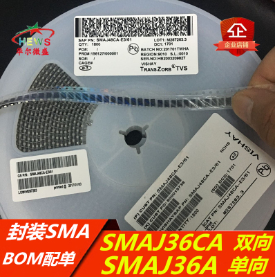 SMAJ36CA 双向 SMAJ36A 单向 封装DO-214AC=SMA 瞬态抑制二极管