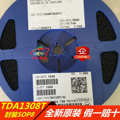 全新进口原装 假一赔十 TDA1308T TDA1308 音频功率放大器 SOP-8