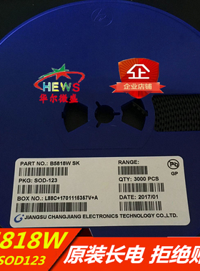 百分百原装CJ/长电 B5818W 丝印:SK 封装SOD123=1206 一站式配单