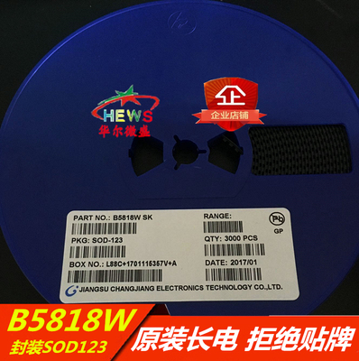 百分百原装CJ/长电 B5818W 丝印:SK 封装SOD123=1206 一站式配单