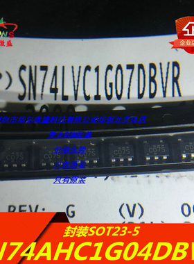 原装正品 假一赔十 SN74AHC1G04DBVR 反相器 1门1输入非门电流8mA