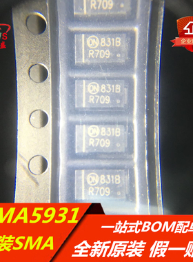 全新原装 假一赔十 1SMA5931 丝印:831B 1.5W 18V 贴片SMA