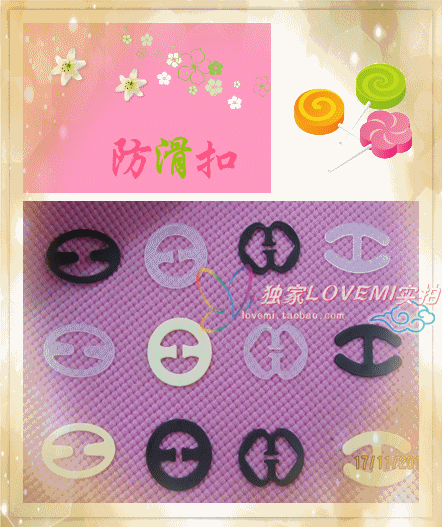 Fixation pour soutien-gorge - Ref 824751 Image 3