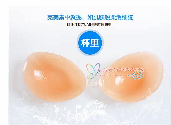 Coques pour soutien-gorge - Ref 818200 Image 4