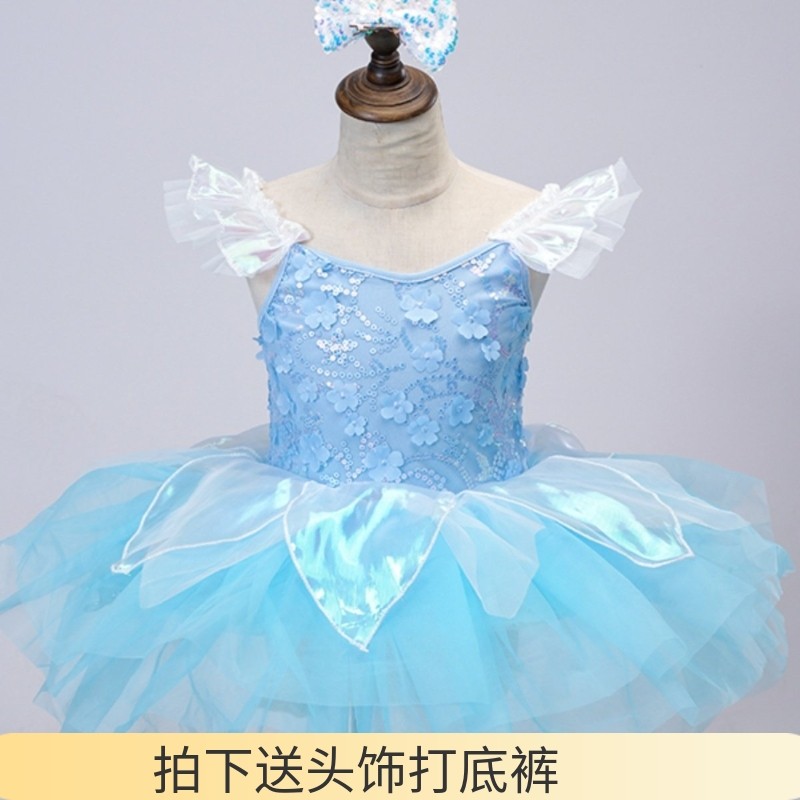 儿童演出服女童现代亮片蓬蓬裙幼儿舞蹈纱裙表演服女孩粉色公主裙